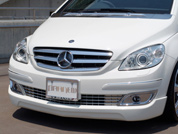 Front Lip Spoiler