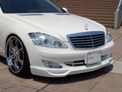 Front Lip Spoiler