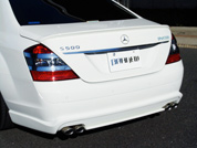 Rear Diffuser 2 pieces